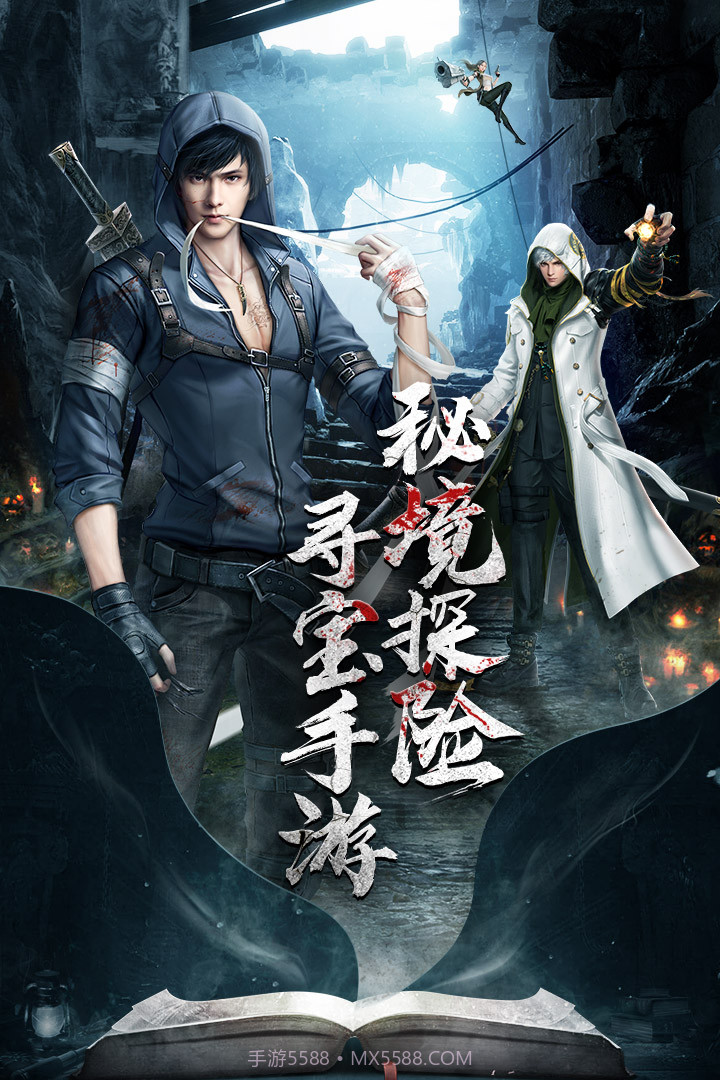 云中奇谭最新版截图1 云中奇谭最新版截图1