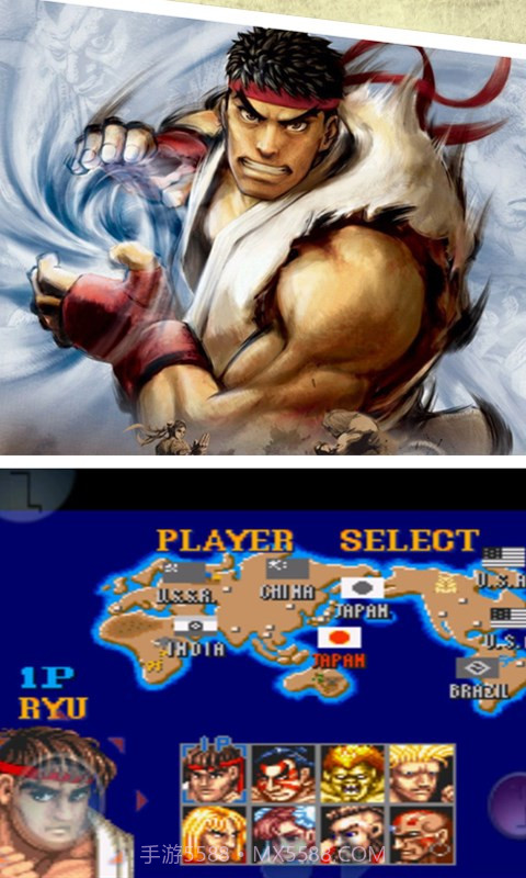 街头霸王II截图2 街头霸王II截图2