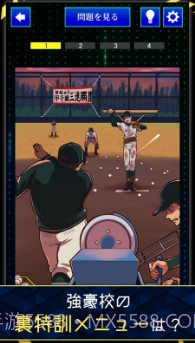 疯狂事件簿截图3