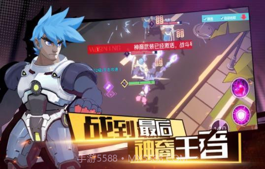 代号MSGame截图3 代号MSGame截图3