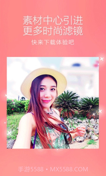 百度魔图app截图4 百度魔图app截图4