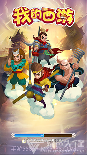 我的西游千抽版截图2 我的西游千抽版截图2