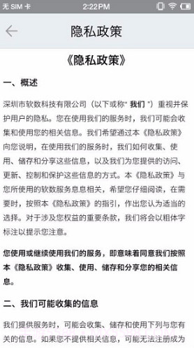 凉都人社(凉都人社退休年审)V1.2.5 安卓正式版截图4 凉都人社(凉都人社退休年审)V1.2.5 安卓正式版截图4