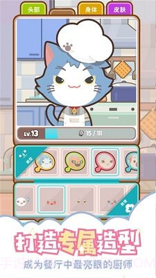 上菜啦ios版截图1 上菜啦ios版截图1