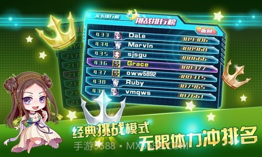 奥特曼酷跑之急速超人截图1