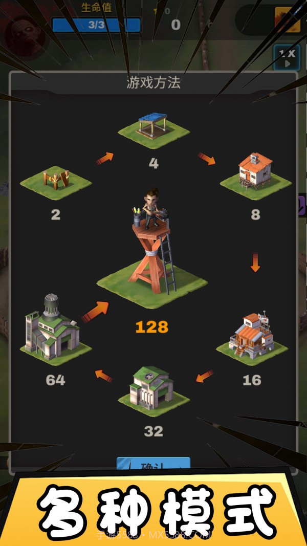 自由合成世界截图1 自由合成世界截图1