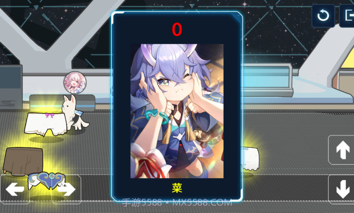 艾丝妲的狗截图1 艾丝妲的狗截图1