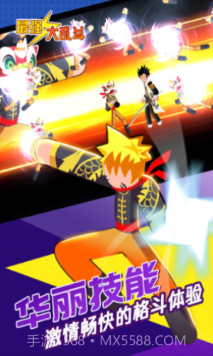 最强大乱斗截图2 最强大乱斗截图2