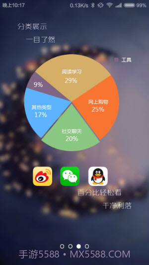 24PI截图3 24PI截图3