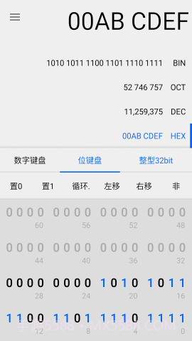 程序员计算器截图4 程序员计算器截图4