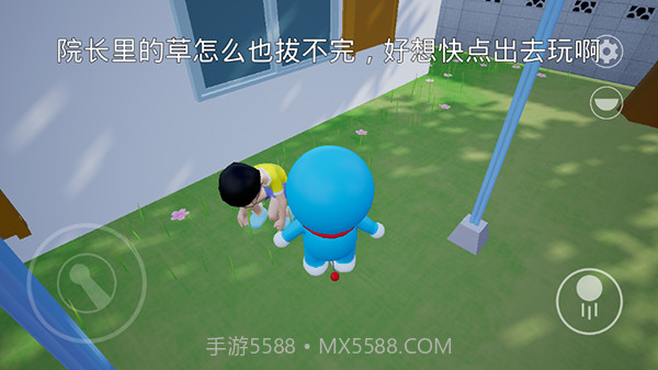 哆啦小镇中文版截图2