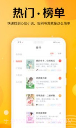 乐小说免费小说(乐文小说)V1.8.4 安卓中文版截图1