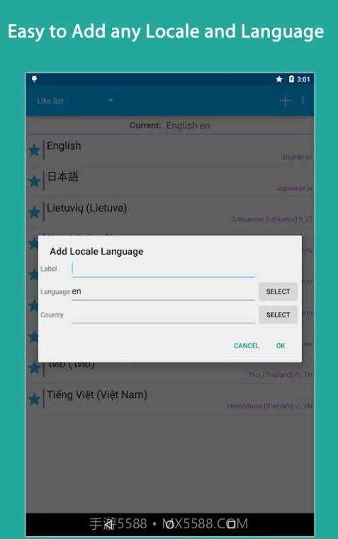 语言设置区域设置语言切换截图2