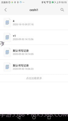 ZBform截图1 ZBform截图1