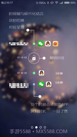 24PI截图2 24PI截图2