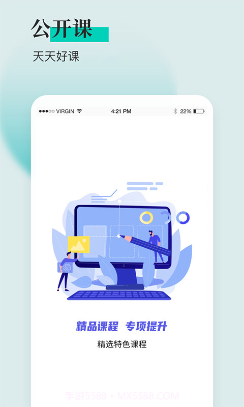 税务师题库通截图3 税务师题库通截图3