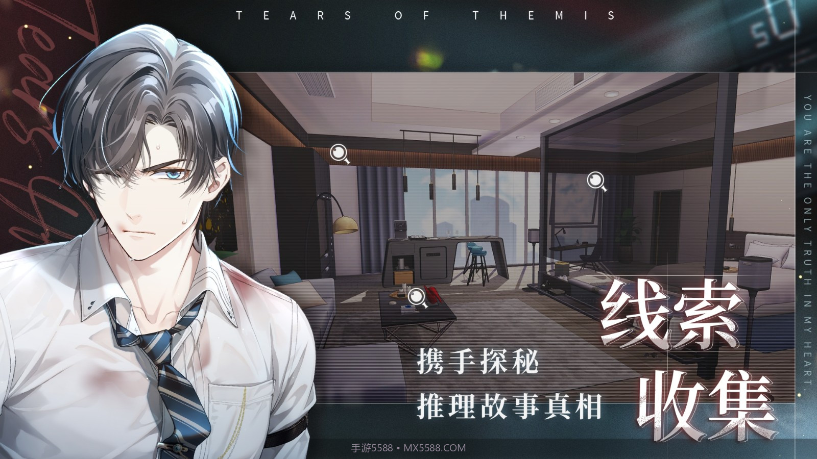 未定事件簿测试服截图1 未定事件簿测试服截图1