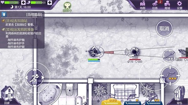 阿瑞斯病毒国际版截图1