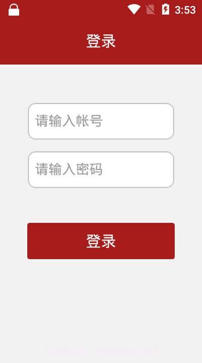 中车移动商店截图2 中车移动商店截图2