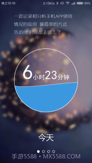 24PI截图1 24PI截图1