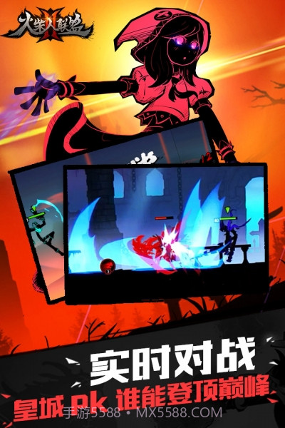 火柴人联盟2下载qq登陆版截图5 火柴人联盟2下载qq登陆版截图5