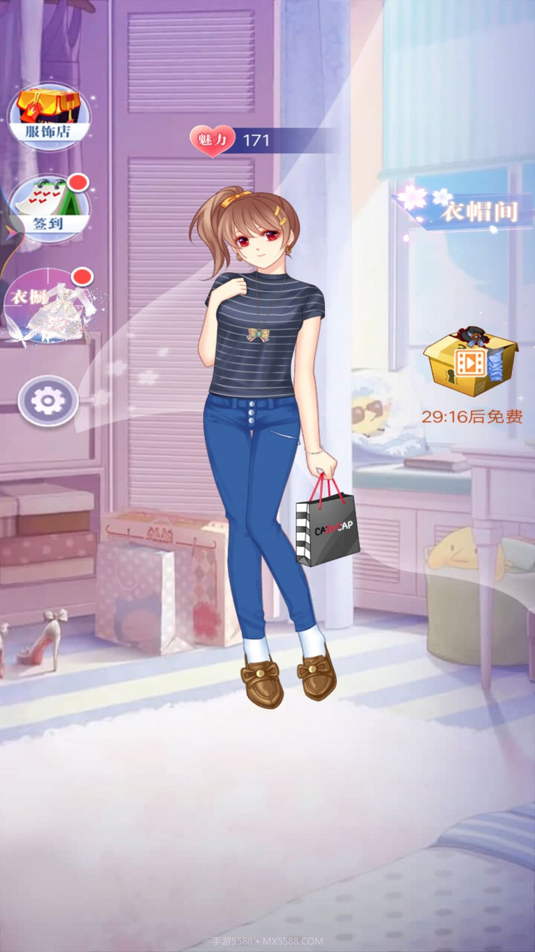 美少女换装舞会截图3