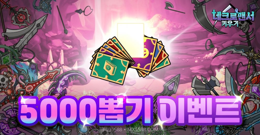 培养蜘蛛侠截图2 培养蜘蛛侠截图2