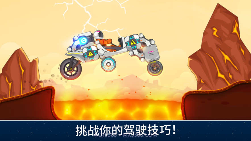 暴爽疯狂赛车国际版截图3