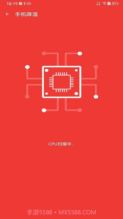 雷电清理管家截图1