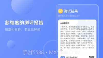 壹心灵抑郁症测试截图4 壹心灵抑郁症测试截图4