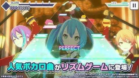 世界计划彩色舞台中文版截图3 世界计划彩色舞台中文版截图3