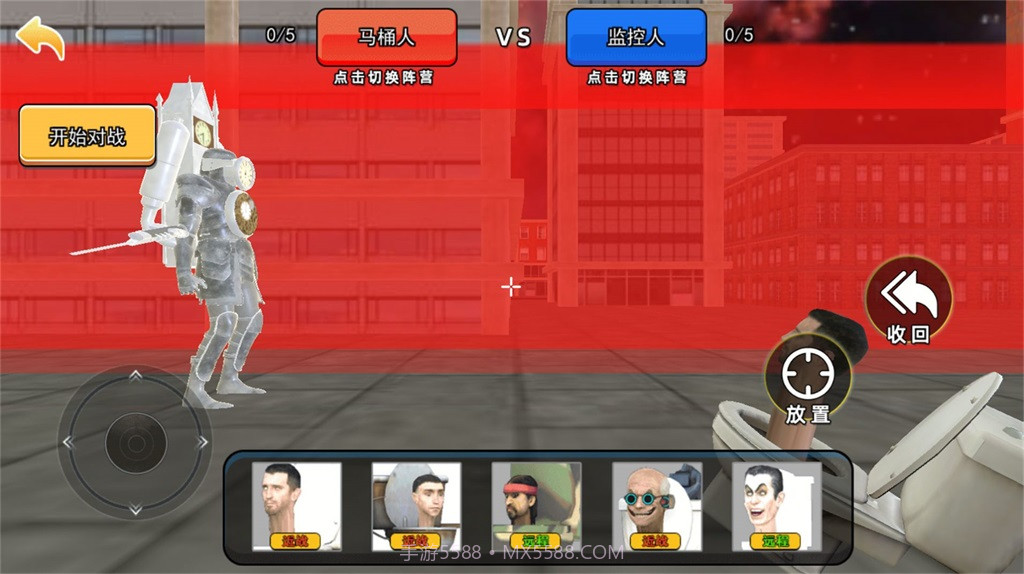 泰坦英雄战争3D截图2 泰坦英雄战争3D截图2