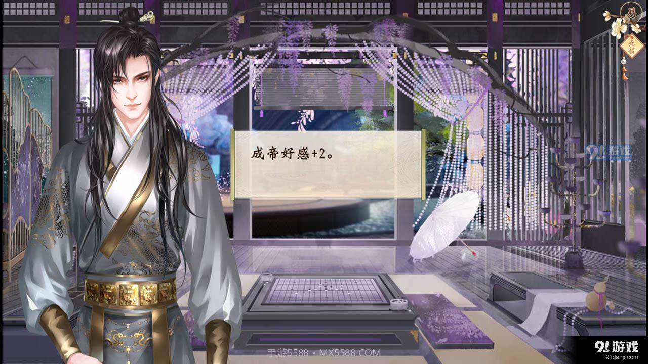 九韶易次元截图2