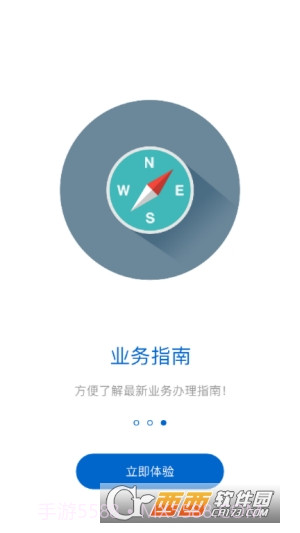 白城公积金查询(白城公积金)截图3