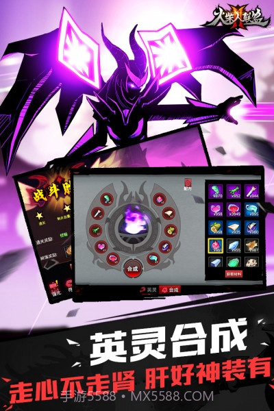 火柴人联盟2下载qq登陆版截图4 火柴人联盟2下载qq登陆版截图4