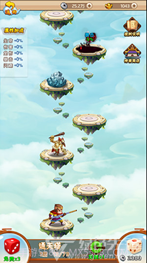 我的西游千抽版截图3 我的西游千抽版截图3