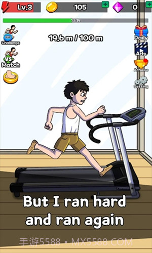 点击赛跑截图1 点击赛跑截图1