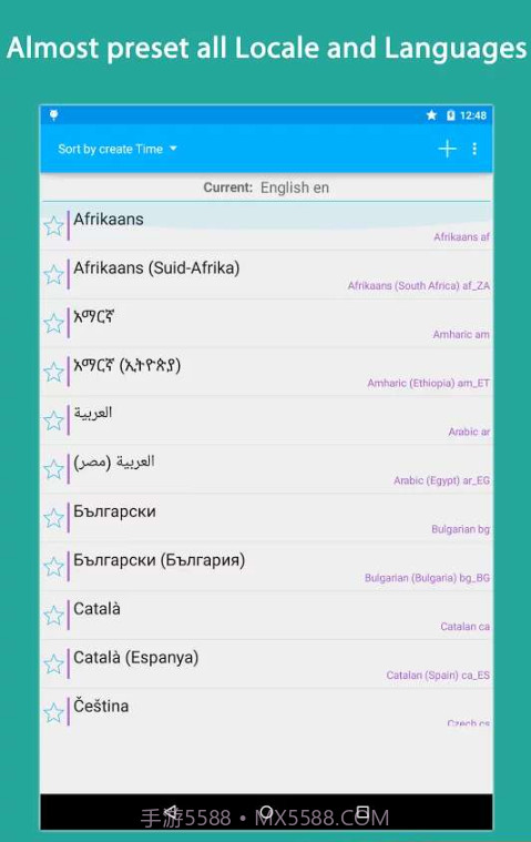 语言设置区域设置语言切换截图3