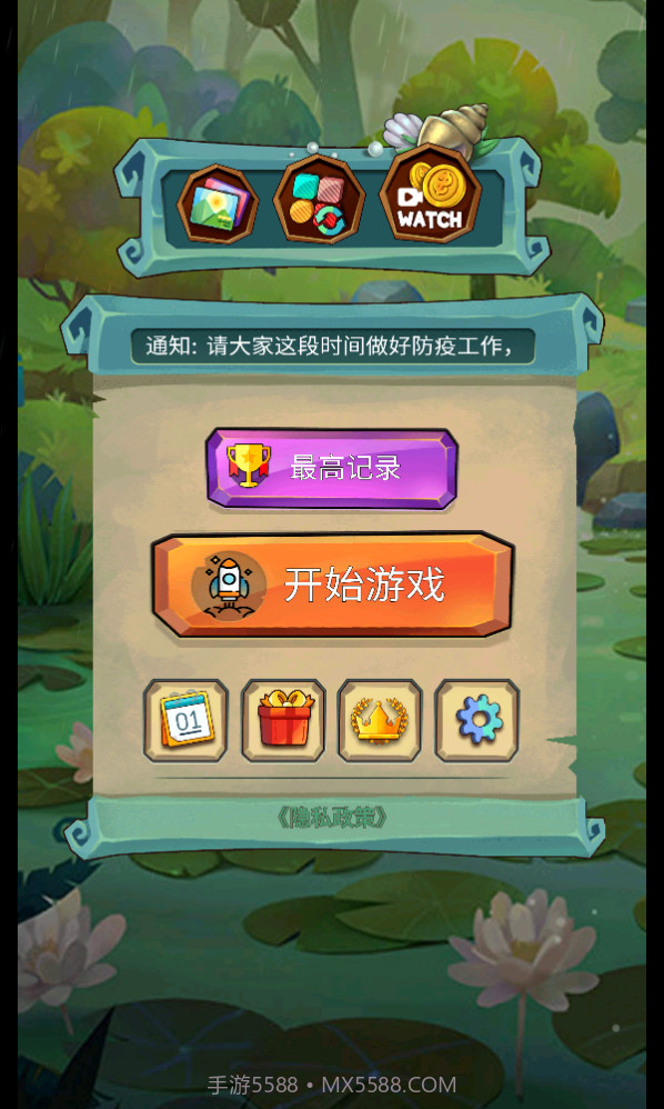 2048滑块截图2 2048滑块截图2