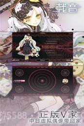 Zion载音APP截图4