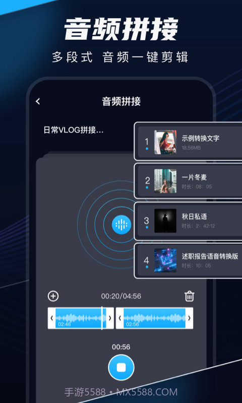 随声鹿截图2