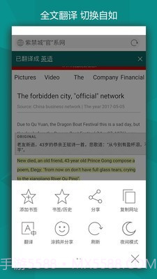 必应bing(Microsoft Bing)截图5