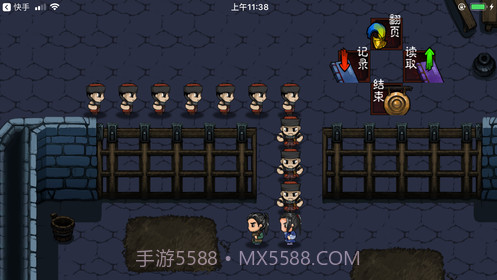 末代英雄传截图3