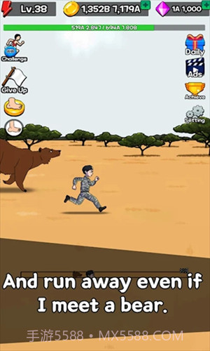 点击赛跑截图3 点击赛跑截图3