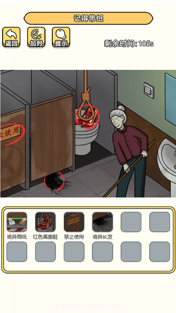 诡异事件合集截图3