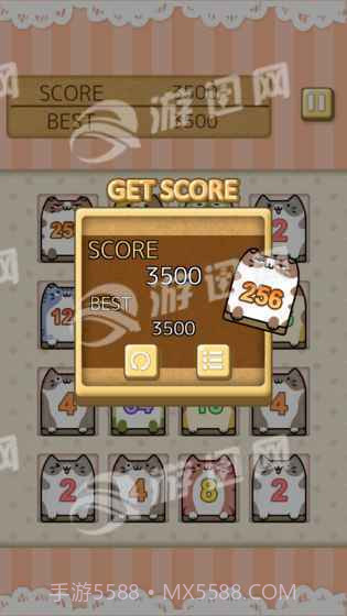 喵咪2048截图4