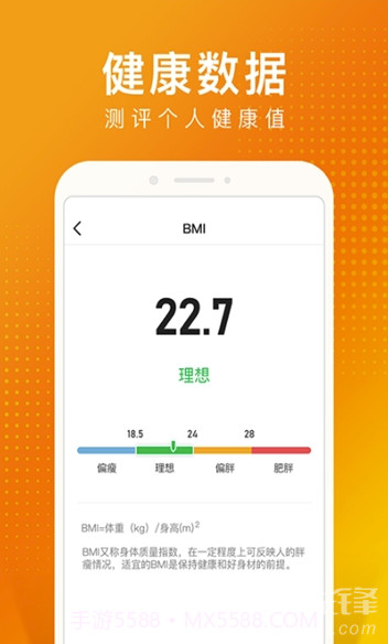 猫扑运动(猫扑运动健身app)手机版截图1