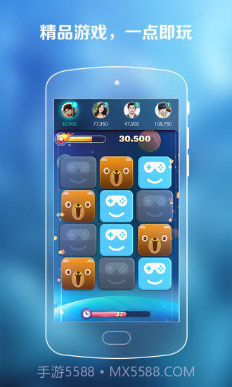 秒玩游戏截图1 秒玩游戏截图1