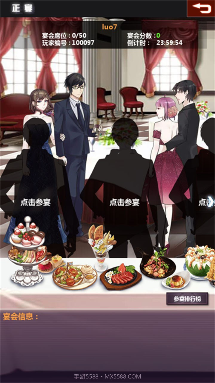 七彩鱼截图5 七彩鱼截图5