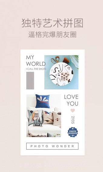 百度魔图app截图1 百度魔图app截图1